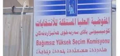 مخاوف على سير العملية الانتخابية ومطالبات تركمانية رسمية بتأجيلها ليومين في كركوك