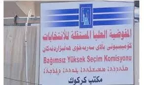 مخاوف على سير العملية الانتخابية ومطالبات تركمانية رسمية بتأجيلها ليومين في كركوك