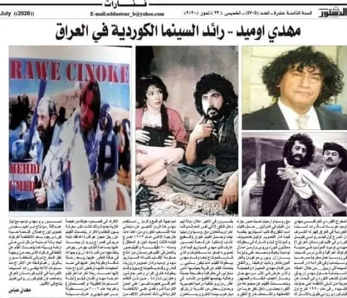 بعد غياب 20 عاماً .. المخرج الكوردي مهدي أوميد يعود بفيلم جديد