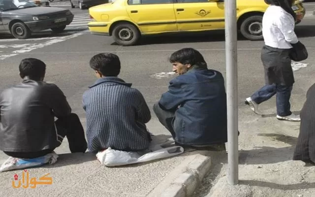 رێژەی بێكاری لە كوردستانی ئێران و توركیا رووی لەزیادبوون كردووە