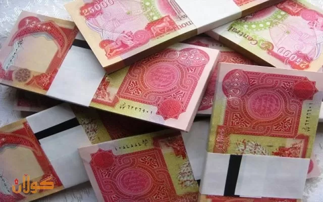 تا كۆتایی ئەمساڵ 200 ملیار دینارەكەی عێراق بۆ هەرێمی كوردستان رەوانە دەكرێت