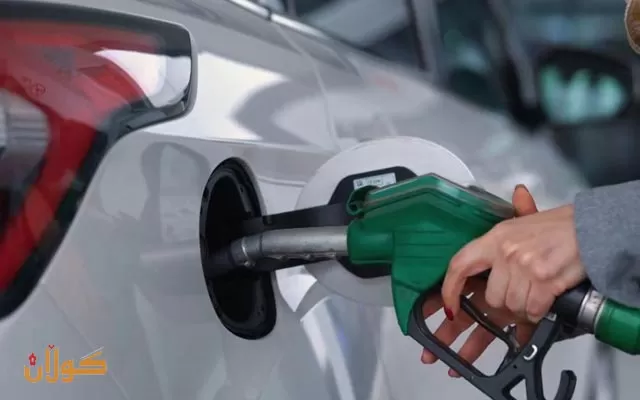 نرخی بەنزین رووی لەدابەزین كرد