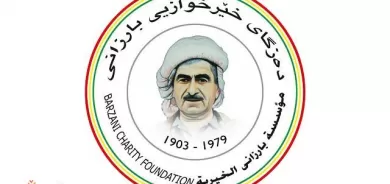 ده‌زگــای خێرخوازیی بارزانی هاوكاری ده‌گه‌یه‌نێته‌ 550 خێزانی پارێزگای هەلەبجە