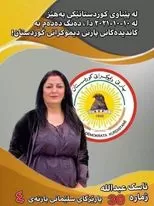 لە پێناو کوردستانێکی بەهێز، دەنگ بدە، بە پارتی دیموکراتی کوردستان