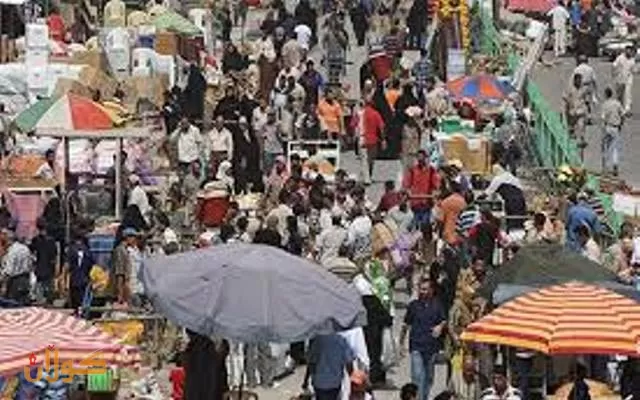 پێشبینی دەكرێت ژمارەی دانیشتوانی عێراق لە ساڵی ٢٠٣٠  بگاتە ٥٠ ملیۆن کەس