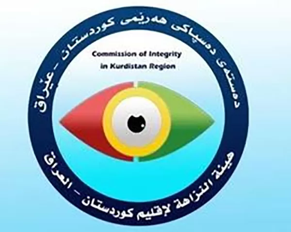دەستەی دەستپاکیی هەرێم:  نزیكەی 700 دۆسیەی گەندەڵی لەژێر لێکۆڵینەوەدان