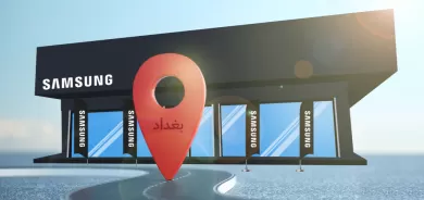 پێشانگاکانی سامسۆنگ و بەیاد لە بەغدای پایتەخت