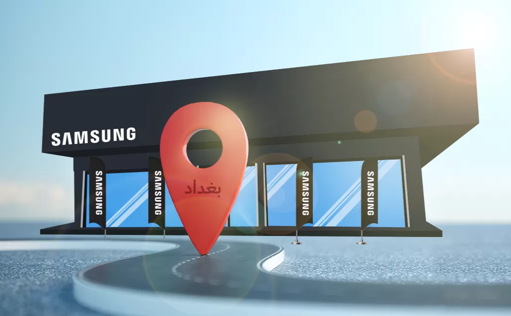 پێشانگاکانی سامسۆنگ و بەیاد لە بەغدای پایتەخت