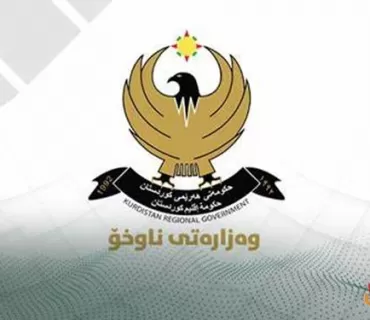 وه‌زاره‌تی ناوخۆی هه‌رێم: ئه‌و كه‌سانه‌ له‌ هه‌رێم دورده‌خرێنه‌وه‌ كه‌ كۆبونه‌وه‌كه‌ی هه‌ولێریان به‌لاڕێدا بردوه‌