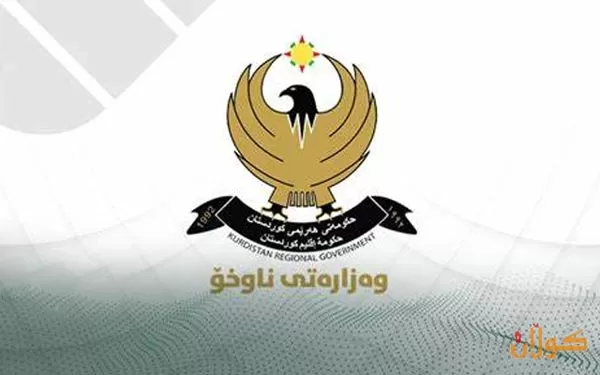 وه‌زاره‌تی ناوخۆی هه‌رێم: ئه‌و كه‌سانه‌ له‌ هه‌رێم دورده‌خرێنه‌وه‌ كه‌ كۆبونه‌وه‌كه‌ی هه‌ولێریان به‌لاڕێدا بردوه‌