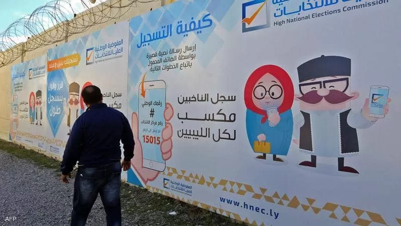 المجلس الرئاسي الليبي يسعى للتوافق حول قانون للانتخابات