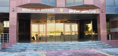 Wezareta Navxwe: Kesên ku civîn kirine dê ji Kurdistanê bên derxistin