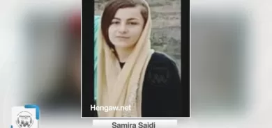 Sine – Bavê wê nehîşt bixwîne xwe kuşt!