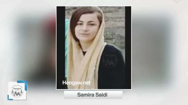 Sine – Bavê wê nehîşt bixwîne xwe kuşt!