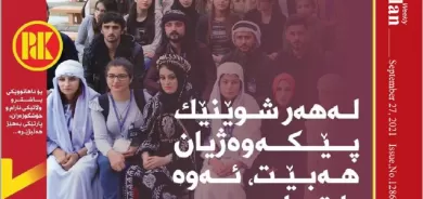 Li her derekê bihevre jiyan hebe ' ew partî liwirbû