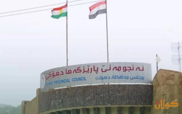 چەندین پرۆژەی خزمەتگوزاریی گرنگ لە سنووری پارێزگای دهۆك جێبەجێ دەكرێت