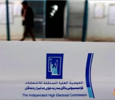 كۆمسیۆنی باڵای سەربەخۆی هەڵبژاردنەكان لە هەرێمی كوردستان ڕایگەیاند بۆ ڕۆژى هه‌ڵبژاردنى په‌رله‌مانى عێراق پێویستیان بە قوتابخانەكانە كە بەم هۆیەوە دوو ڕۆژ دەوام لە قوتابخانەكان ناكرێت.