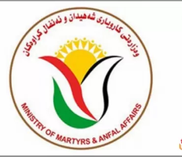 لیستێكی دیكەی ئەو زیندانییە سیاسییانەی کە منحەی مانگانەیان بۆ خەرج دەکرێت ڕادەگەیەنرێت