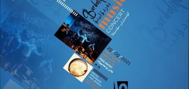 Li Kela Hewlêrê konserta muzîka Çekî û Kurdî tê lidarxistin