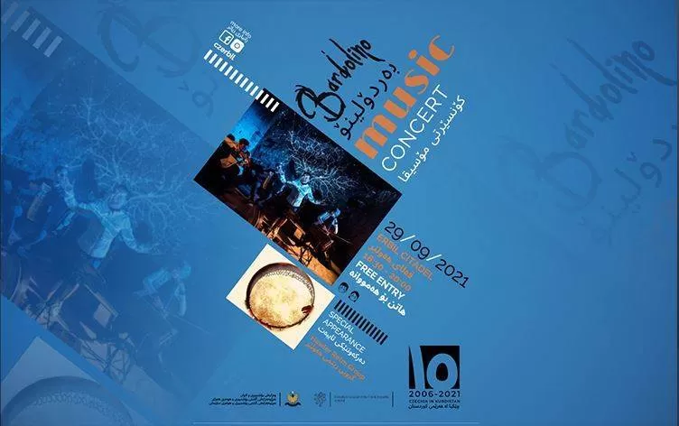 Li Kela Hewlêrê konserta muzîka Çekî û Kurdî tê lidarxistin