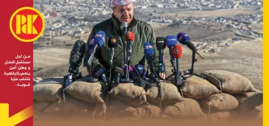 برنامج الحزب الديمقراطي الكوردستاني وخطابه لانتخابات مجلس النواب العراقي