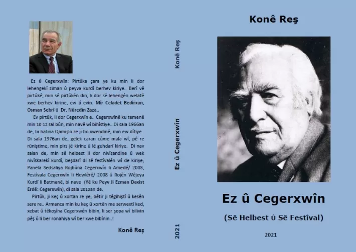 كتاب جديد للباحث والشاعر الكوردي (كو نى ره ش)