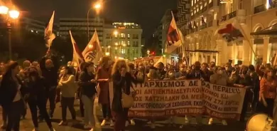 هەزاران مامۆستا لە یۆنان دژی چاکسازیی پەروەردە خۆپیشاندانیان سازكرد