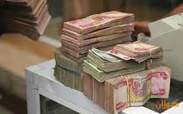 لەم چوار رۆژەدا سەرجەم مووچەی وەزارەت و دەستەكان دابەش دەكرێت