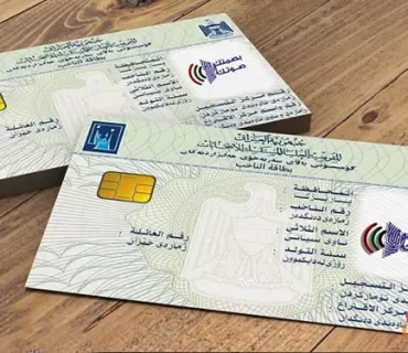 چەند بڕیارێك سەبارەت بە رۆژی دەنگدانەوە لەلایان وەزارەتی ناوخۆی كوردستان دەدرێت