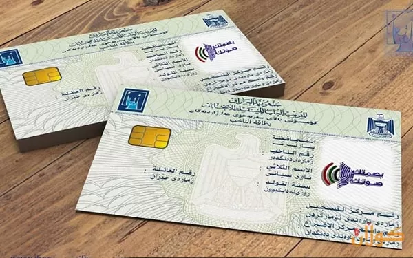 چەند بڕیارێك سەبارەت بە رۆژی دەنگدانەوە لەلایان وەزارەتی ناوخۆی كوردستان دەدرێت