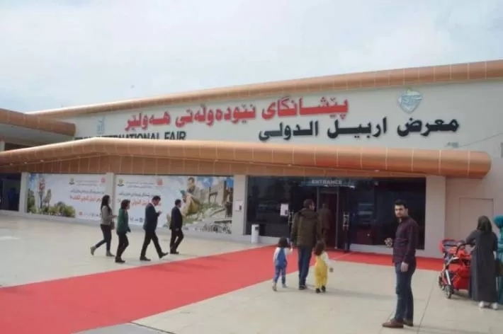 الزراعة الاتحادية تدعو الشركات كافة للمشاركة في معرض أربيل