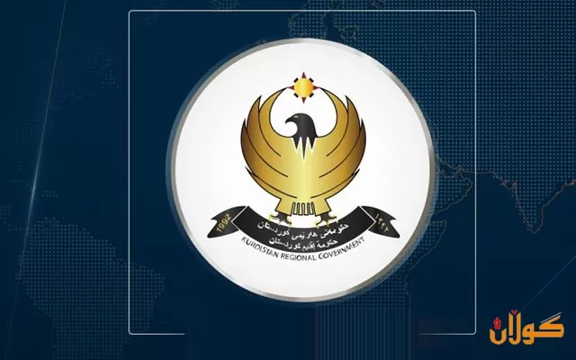 حکومەتی هەرێمی کوردستان رۆژێکی دیکەی کردە پشووی فەرمی