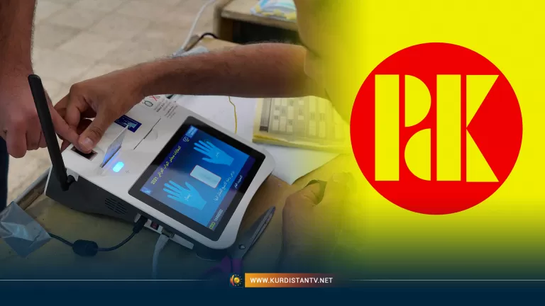 PDK: Emê dozê vekin