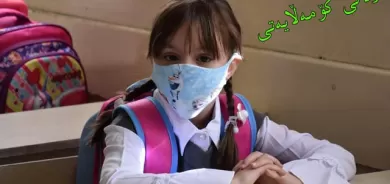 لە پرۆسەی خوێندن قەرەبووكردنەوەی وانە لە دەستچووەكان بە پێویست دەزانرێت