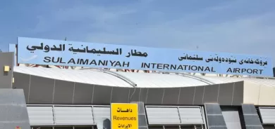 بۆ گەشتكردن لە رێگەی فڕۆكەخانەوە چەند بڕیارێك درا