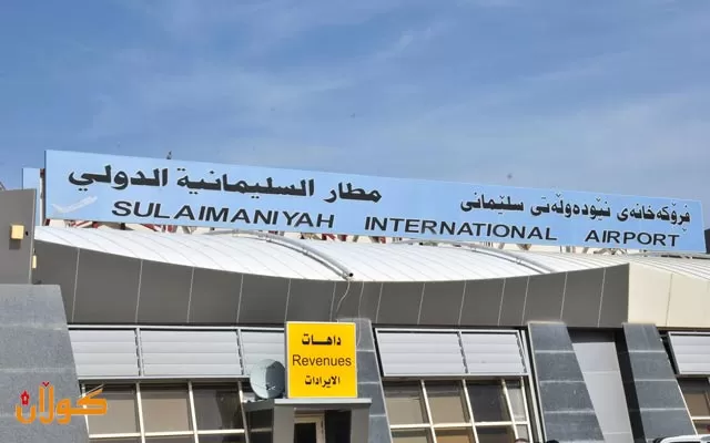 بۆ گەشتكردن لە رێگەی فڕۆكەخانەوە چەند بڕیارێك درا