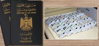 مامەڵەی دەرکردنی كارتی نیشتمانی و پاسپۆرت دەستی پێكردە‌وه‌