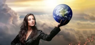 لە پێناو پاراستنیان لە توندوتیژی و جیاكاری، خانمان بۆ بە دەستهێنانی داهاتی خۆیان خەبات دەكەن