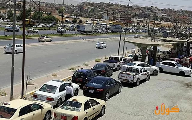 گرانی نرخی بەنزین بەمنزیكانە چارەسەر دەكرێت