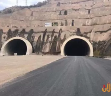 3 تونێلی دیكه‌ له‌ هه‌رێمی كوردستان ته‌واو بوون، پلانی دروستکردنی ژمارەیەک تونێلی دیكه‌ش هه‌یه‌