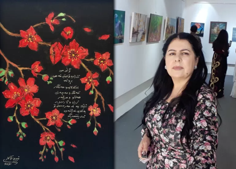 شیرین کۆکار هونەرمەند و شاعیر: عاشقی رەنگ و وشەم