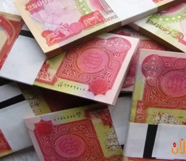 چەندین ملێۆن دیناری 25 هەزار دیناری دەستی بەسەردا گیرا