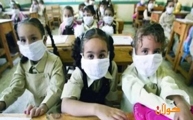 كورۆنا بەشێوەیەكی مەترسیدار لەناو قوتابخانەكاندا تەشەنەی كردووە