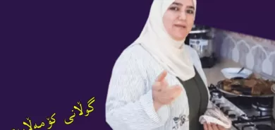 هیچ شتێك لەوە خۆشتر نییە خۆت سەرچاوەی بژێوی خۆت پەیدا بكەیت