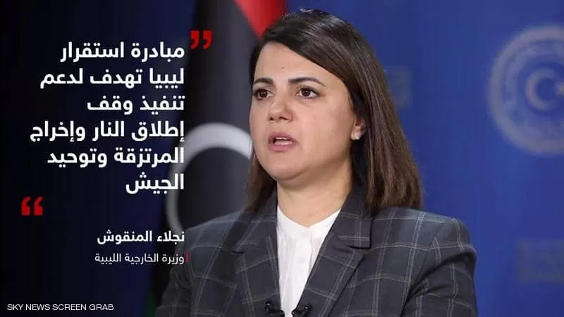 مخاوف أمنية بشأن عقد مؤتمر 