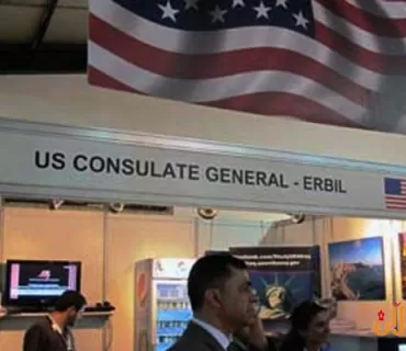 گرێبەستی کونسوڵخانەی ئەمەریکا لە هەولێر نوێکرایەوە