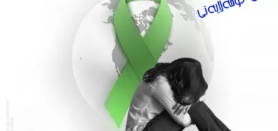 لەساڵڕۆژی تەندروستیی دەروونیدا  هۆشداریی لە هەڵكشانی ڕێژەی تووشبوونی خانمان دەدرێت