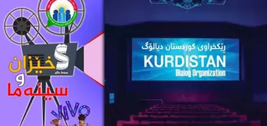 پڕۆژەی(خێزان و سینەما) بۆ هەفتەی شەشەمی بەردەوامە