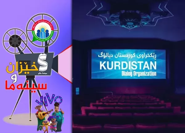 پڕۆژەی(خێزان و سینەما) بۆ هەفتەی شەشەمی بەردەوامە