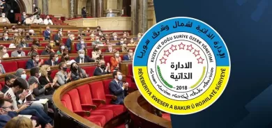 Rêveberiya Xweser: Biryara Katalonyayê pêşketineke girîng e